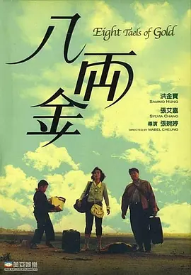 新人职员