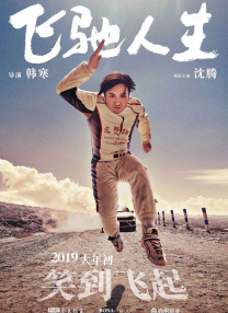 妻子的屁股